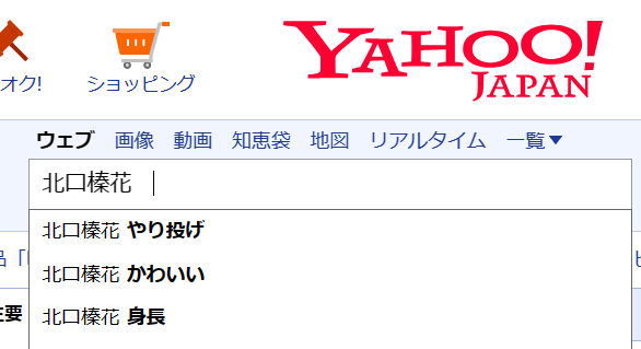 Yahoo!検索